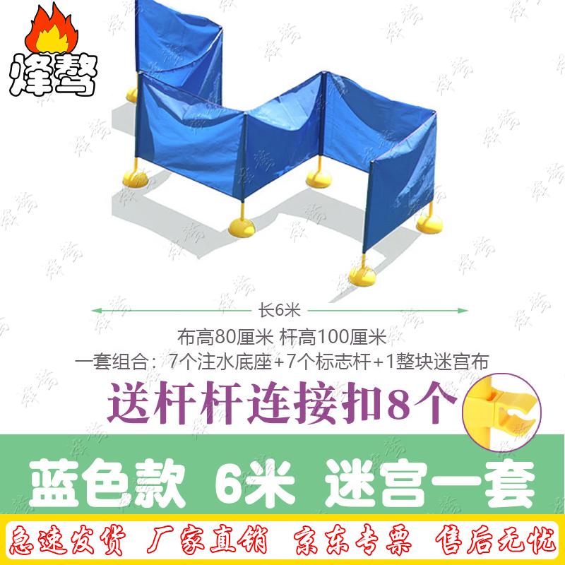 Kids  Outdoor Fun Sports Kit