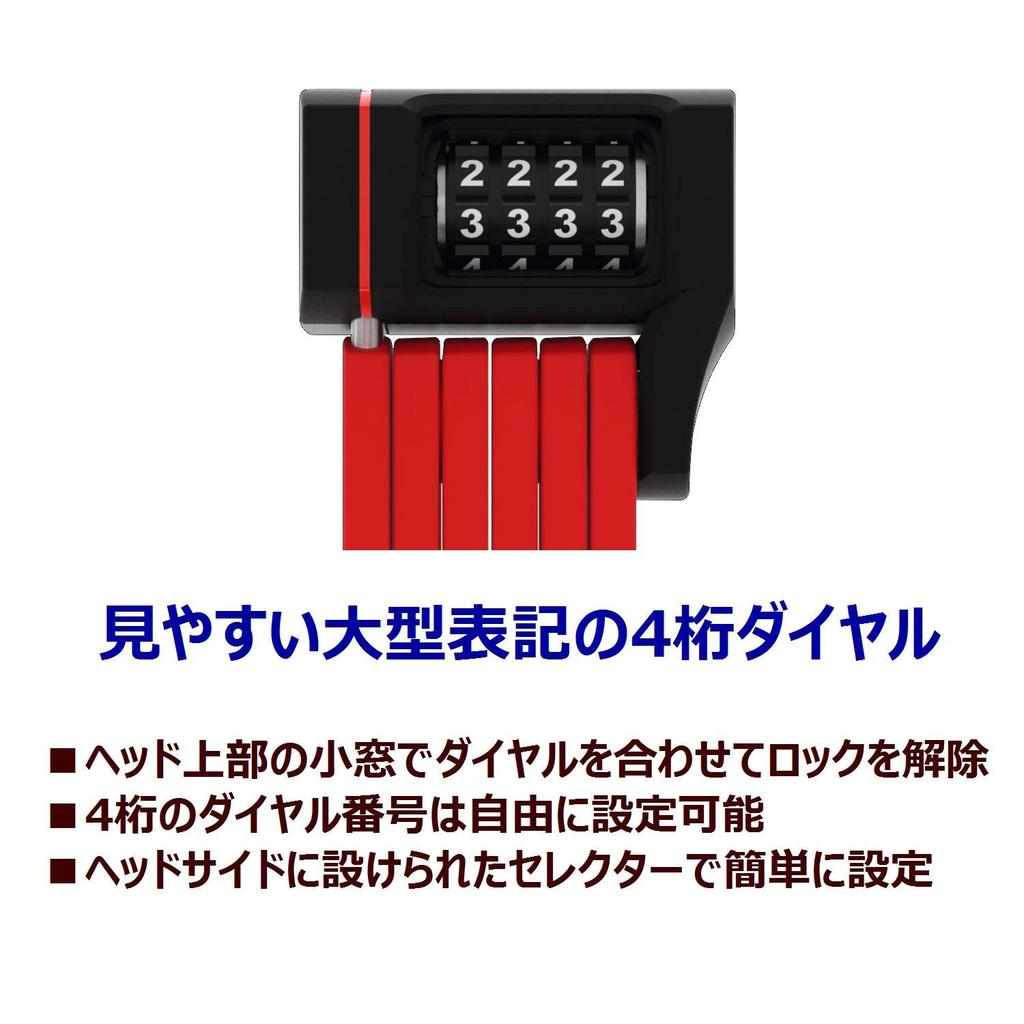 ABUS Reliable German Bicycle Key Foldable Lightweight Rust Resistant Folding Lock Blade Lock Dial Type Security UGRIP BORDO 5700 COMBO SH Mount 80cm
