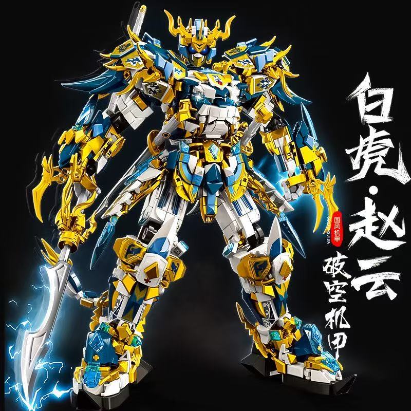 Guan Yu Zhao Yun Warrior-Type Mechanical Robot Building Set Action Figure Particle Building Blocks for Kids City Construction