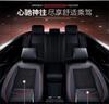 Fashion High PU Leather + Ice Silk Car Seat Cover Set  Universal Fit Breathable Interior Accessories Seat Decoration Protector Cover Car-Styling