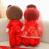New Wedding Bed Press Doll Couple Plush Pillow Wedding Wedding Photos Ornaments for Golden Boy and Jade Girl