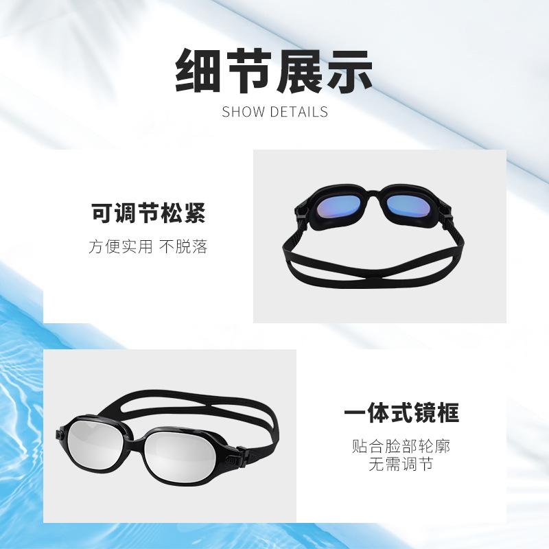Anrol New Model High-definition anti-fog swimming goggles Large-frame waterproof swimming goggles Swimming equipment#1009