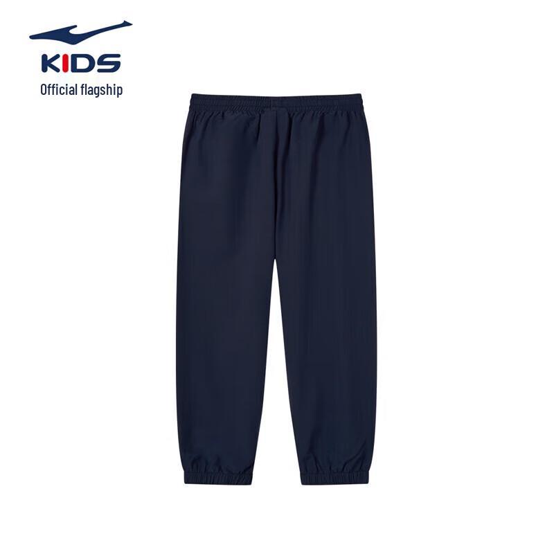 ERKE Kids' Unisex Woven Cropped Sports Pants
