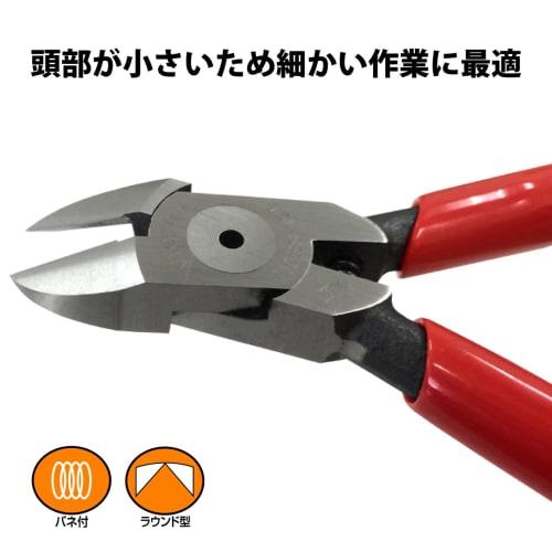 Victor Micro Nippers 125mm 110BS-125