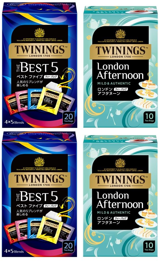 

Twinings Best Assortment Set x Best Five 2 x London Afternoon (2 20-pack, 10-pack) (60-pack total) [Bulk Purchase]