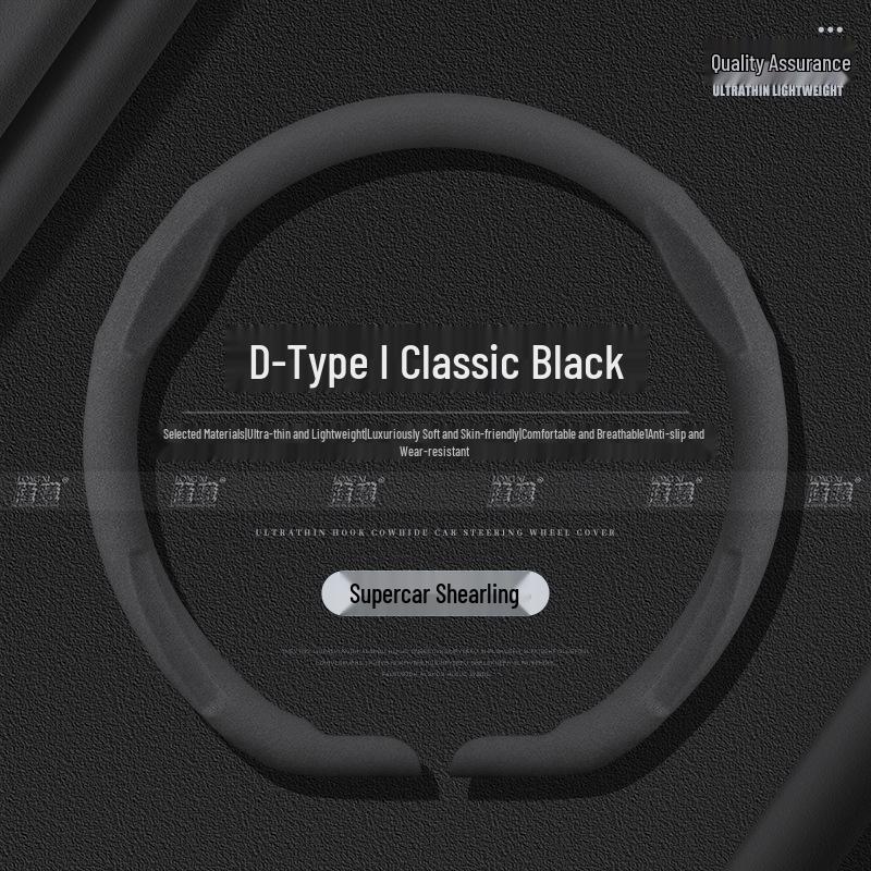 Haval H6 Coupe 3rd Gen Ultra-thin Suede Steering Wheel Cover 38 cm