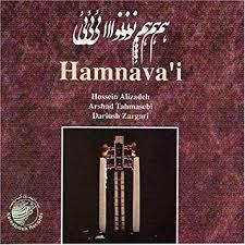 CD HOSSEIN ALIZ?DEH - ??????? = Hamnav?ei KCD101 Kereshmeh Recor 1993 US Classical Used