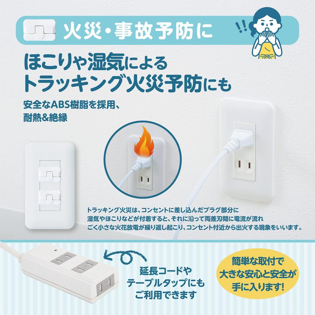 Outlet Outlet Outlet Baby Guard of Hard To Fall Solid Locking Mechanism by Active Nursery Electric Shock Electric Fire Tracking EVERYDOT Cover, Cap,