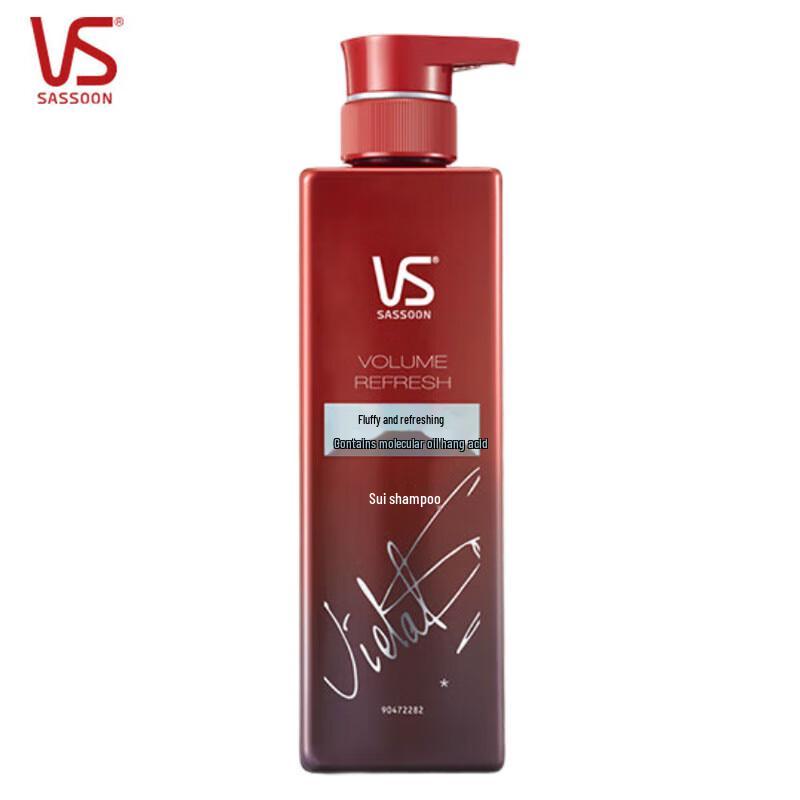 

Vidal Sassoon Volumizing & Oil Control Shampoo