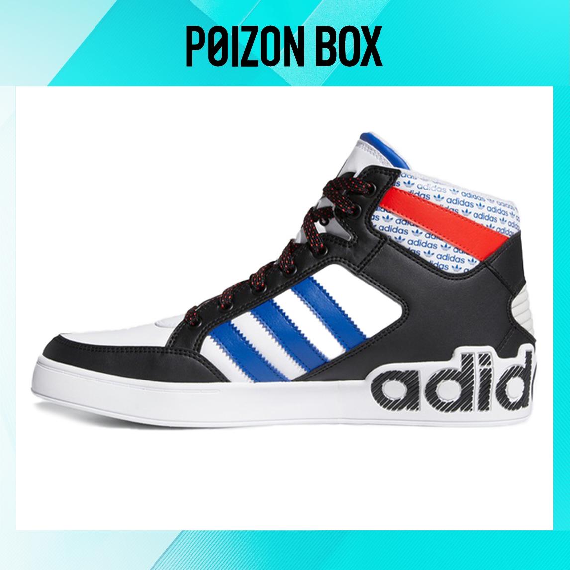 

кроссовки adidas originals Hard Court High Transmission Pack FV5463