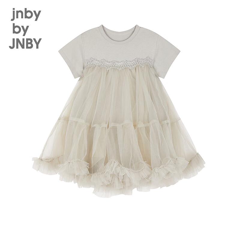 JNBY by JNBY Girls' Spring Casual A-Line Dress