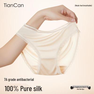 Women's 100% Mulberry Silk Antibacterial Seamless Briefs 2-Pack