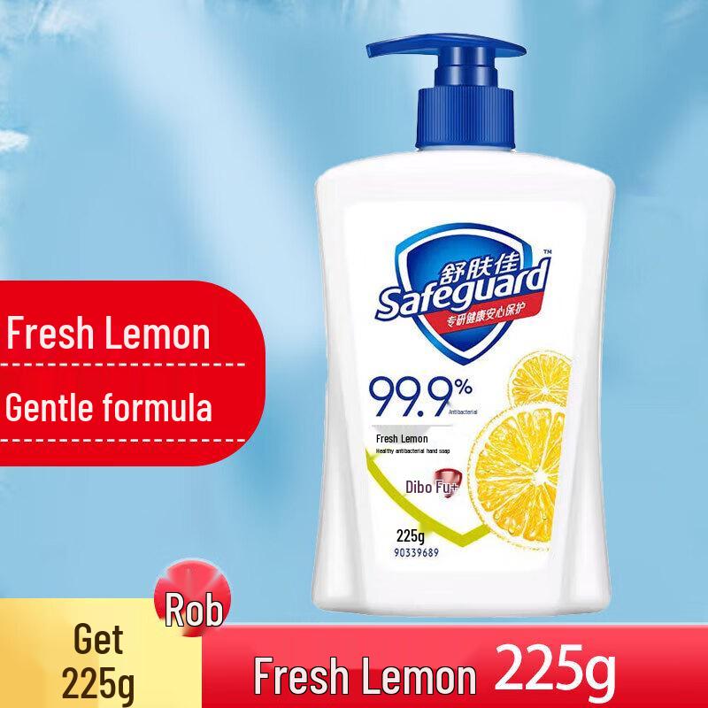 Safeguard Antibacterial Hand Wash