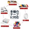 Elektrisches Klebeband, Abdeckband, automatisches Klebeband, automatisches Klebeband für kommerzielle Zwecke, verstellbares Klebeband, kompakt für Fabrik, verbesserte Arbeit, japanisches Inland, japanisches