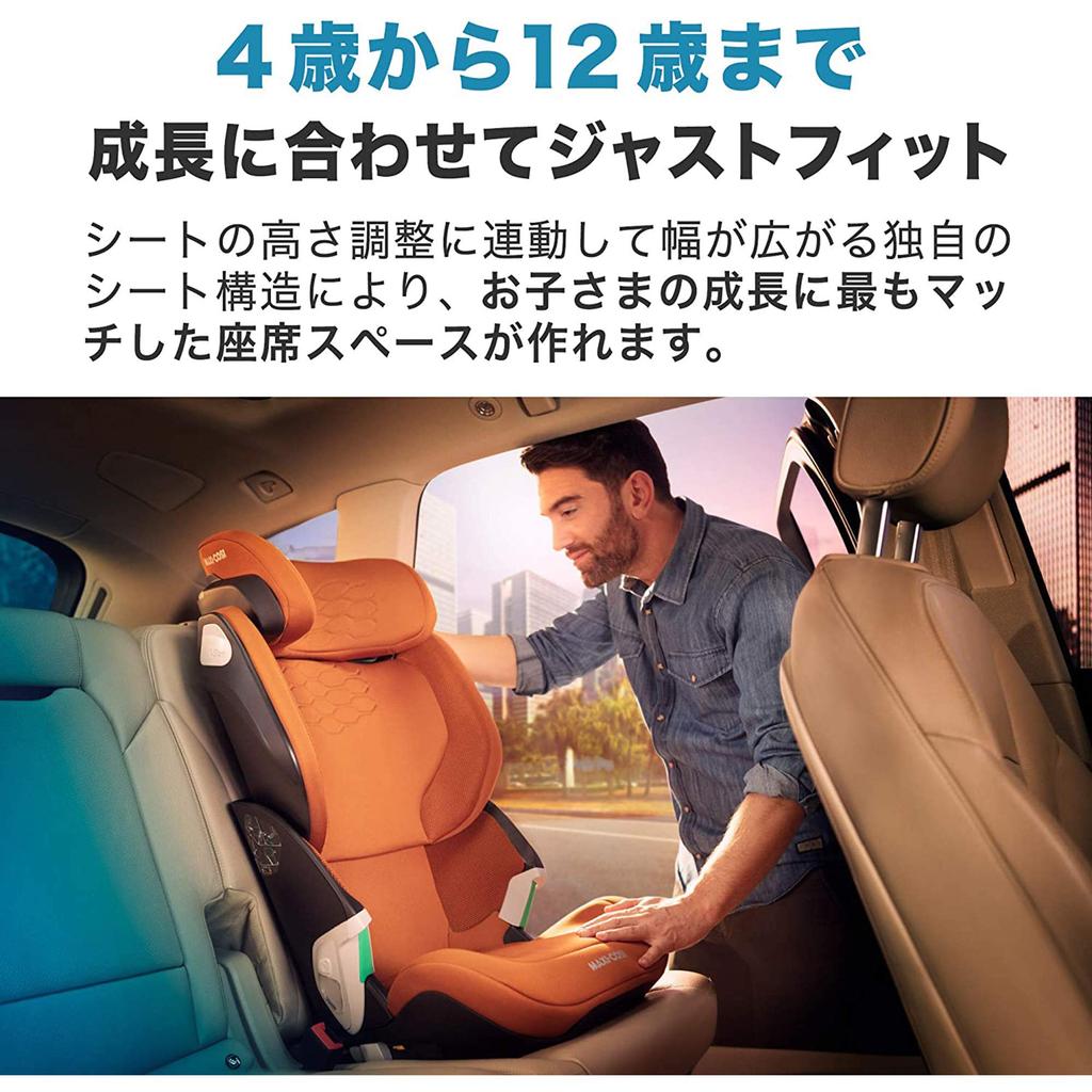 Compatibil atât cu sistemul de fixare ISOFIX, cât și cu centura de siguranță Kore Pro AUTHENTIC BLACK 3 ani și jumătate și peste QNY8741671120 MAXI-COSI MAXI-COSI i-Size