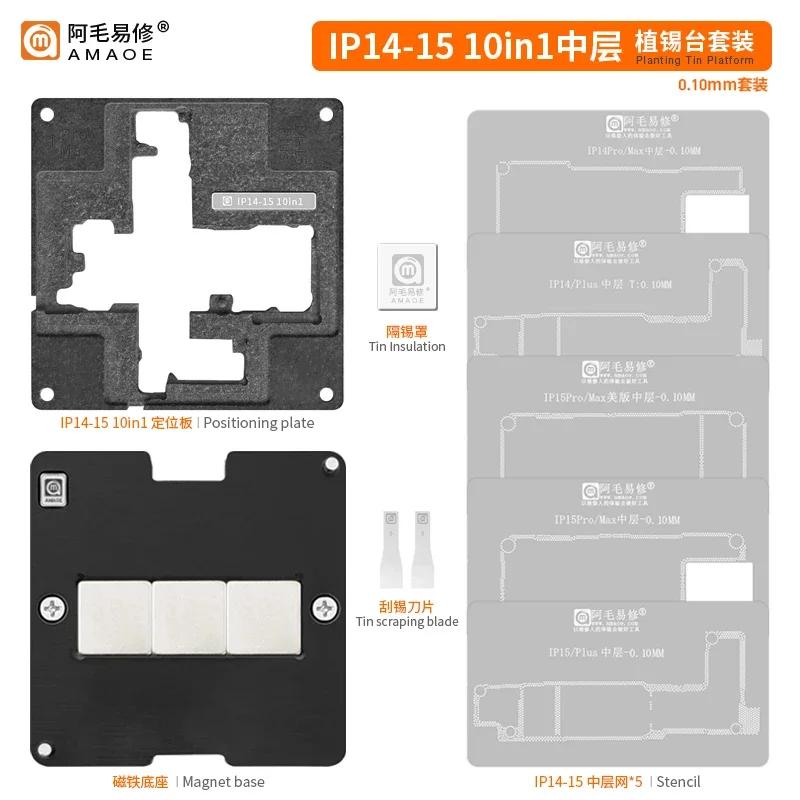 AMAOE IP X-17 28 IN 1 Middle Layer Reballing Stencil Platform for iPhone X XR 11 12 13 14 15 16 17 Pro Max Mini Plus Tools Kit