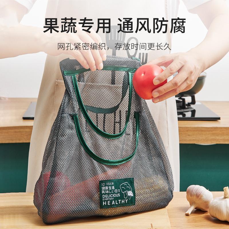 Kitchen Food Fruit and Vegetable Storage Mesh Bag Hangable Mesh Ginger Garlic Onion Storage Bag Multifunctional Handheld Bag