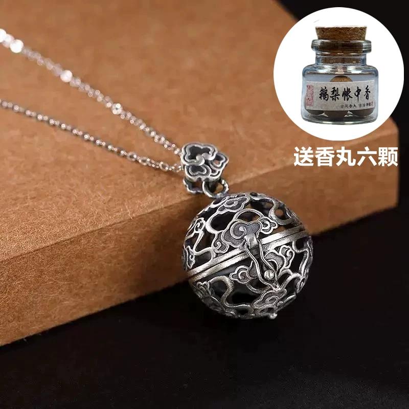 S925 Sterling Silber Beutel Kugel Anhänger Halskette Glücksbringer Wolke Anhänger Hohl zu öffnen Aromatherapie Kugel Duftkapseln Damen Retro Stil