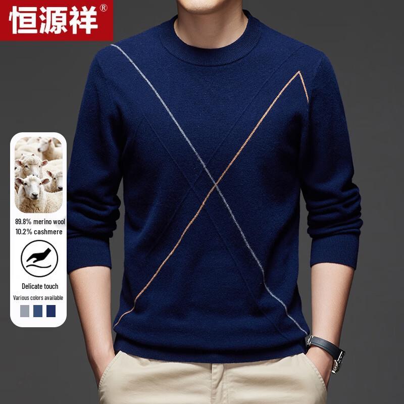 Hengyuanxiang Men's Round Neck Wool Cashmere Blend Sweater