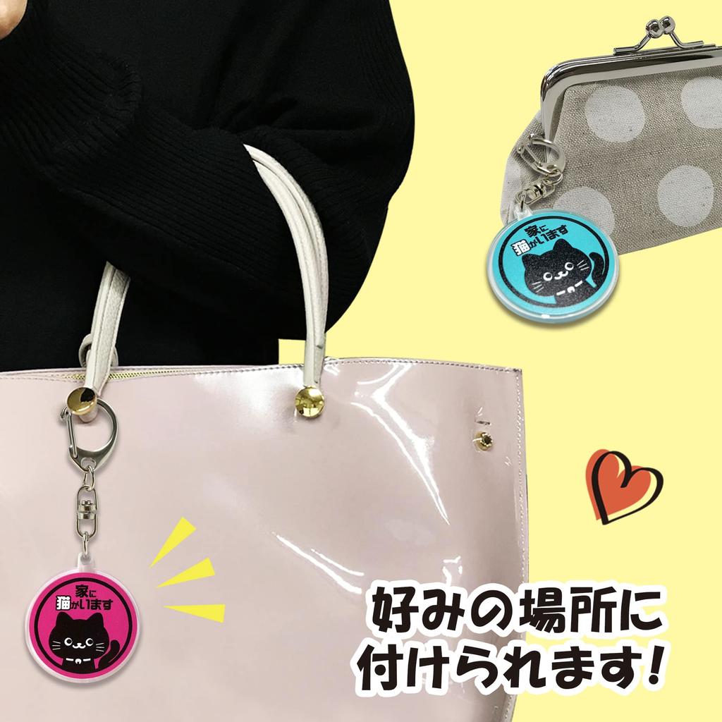 LamPlanning Cat-Like Keychains: Let Your Cat Know You're Home Alone Cute Acrylic Keychains with Cat Designs, Set of 3, Made In Japan (Set A)