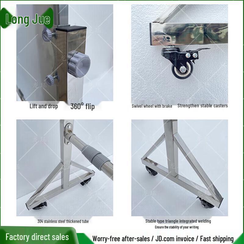 Longjue Mobile Teaching & Display Board