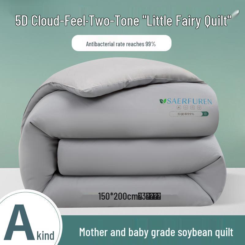 

Thickened Soybean Fiber Winter Comforter