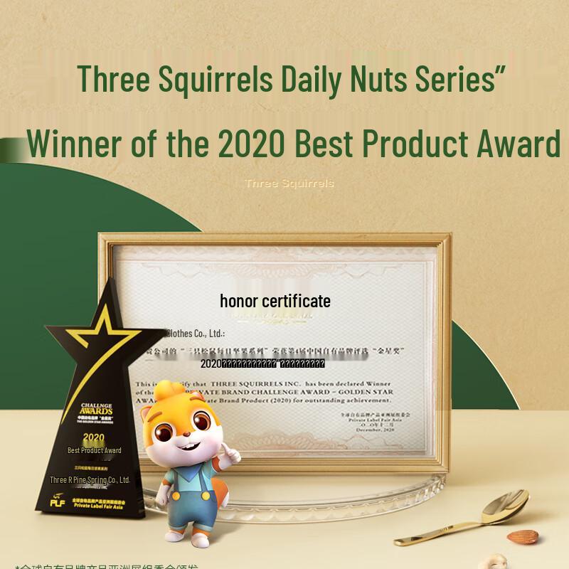 Three Squirrels Daily Nuts Mix