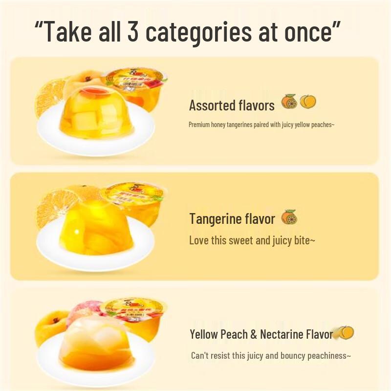 Xizhilang Big Bowl Fruit Jelly Assortment
