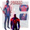 Spider-man 2099 Cosplaypak Polyester en Spandex Mix Ademend en Comfortabel Alle Maten Verkrijgbaar