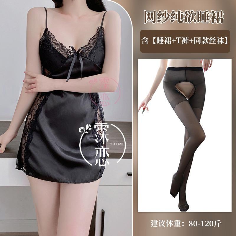 Sexy lingerie lace suspenders hollowed out nightclub uniform seductive backless lace-up sexy
