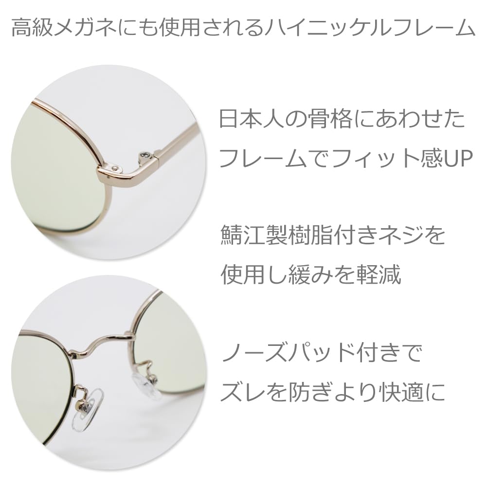 Eight Tokyo Thinlite Reading Blue Light UV Sabae Glasses, Women's, Cute, Blocking, 1.0 Lens, Stylish, Men's, Protection, Round, Oval, Small, Metal,