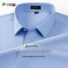 Shanshan Men's Silk Blend Short-Sleeve Shirt