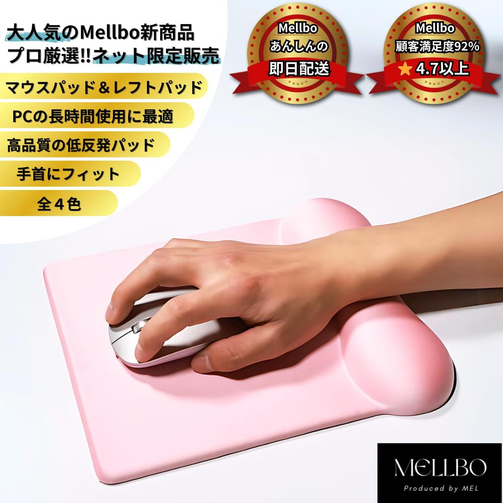Mellbo Mouse Pad Wrist Rest Set Palm Rest Memory Foam Gaming Mouse Keyboard Fits Wrists Reduces Strain Black 2-Piece