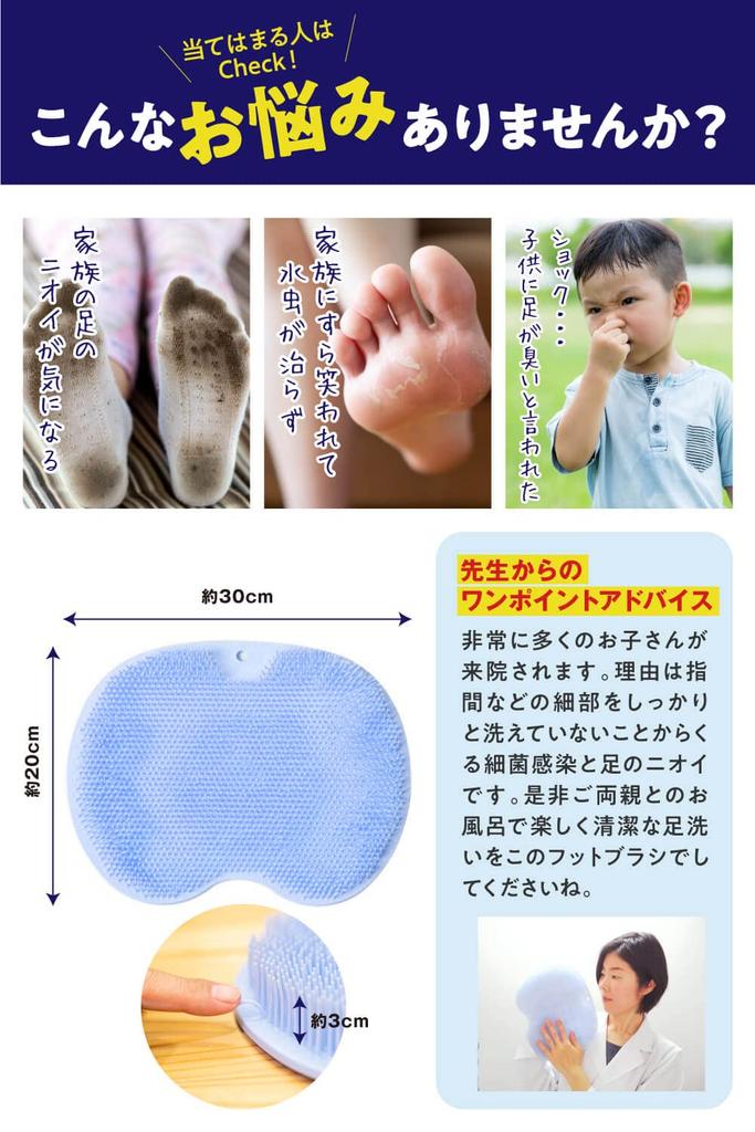 by a practicing Foot firm and eliminates foot and removes dead skin for harmful Suitable for children and pregnant Body foot washing foot silicone