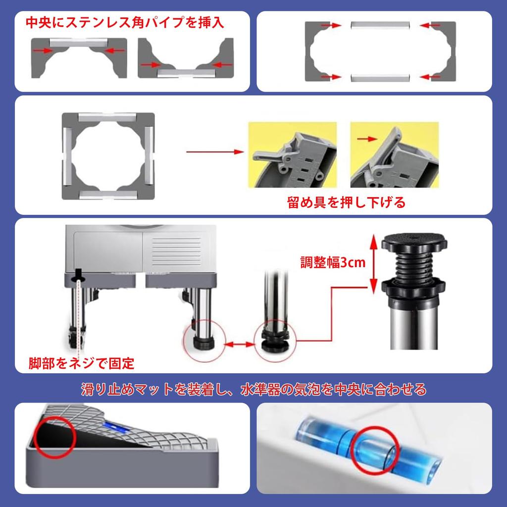Washing Machine Washing Machine Height Adjustable Width Adjustable 150kg Weight Dryer Refrigerator Raises Waterproof Pan Stand, Raiser, 13-16cm,