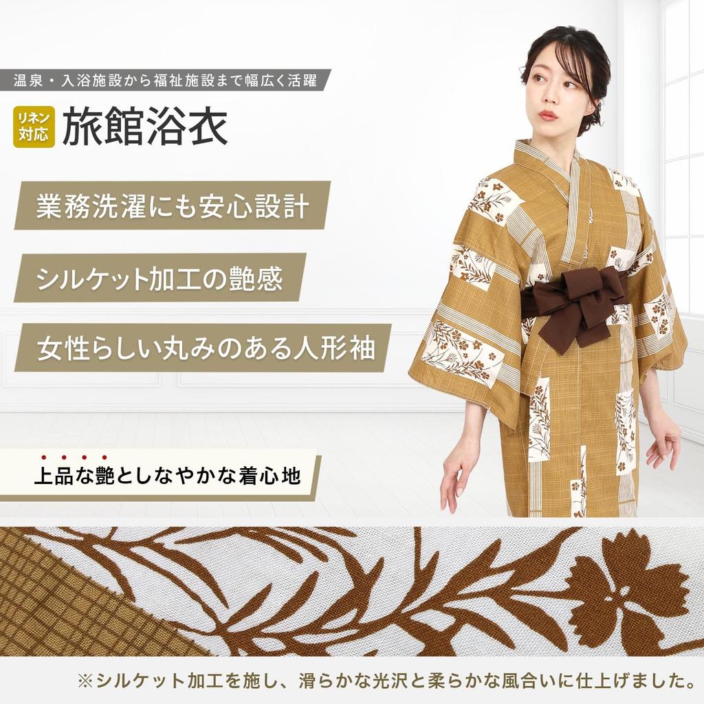 Linen Yukata for Ryokan Plus Suitable for Business and Hot Springs Size S [Fuuka] Women's (Single Piece) Style, Size, Use, Sleepwear, (Peony Poem),
