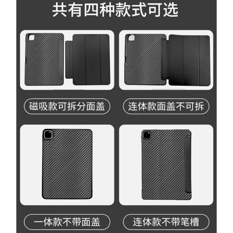 Kohlefaser Vollschutzhülle iPad Pro 11 12,9 Zoll Magnetischer Sleep/Wake Anti-Biege Sturzschutz Schlanke Robuste Hülle