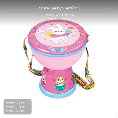 Kids Drum Toy, Musical Hand Drum, Interactive Light & Sound, Educational Rabbit Battery