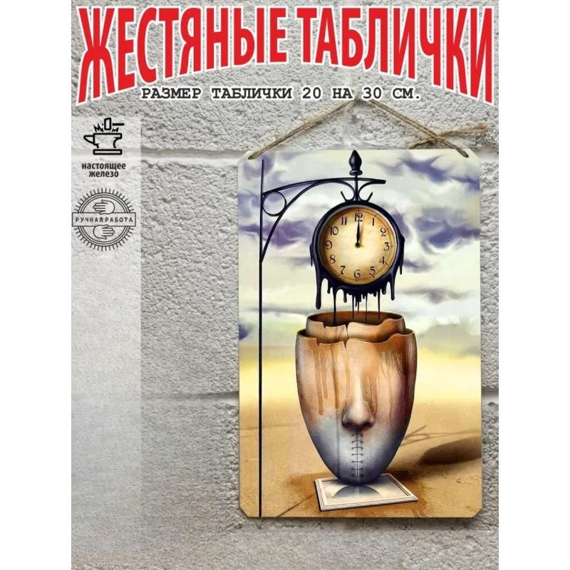 Salvador Dali Style Metal Tin Sign Wall Art 20x30cm Gift Set