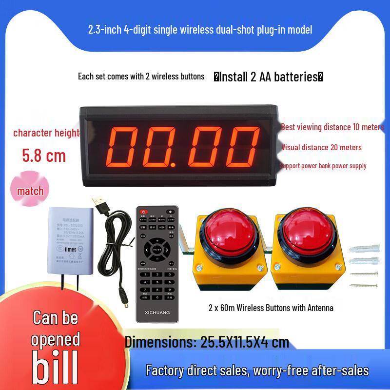 Xichuang Electronic Dual Button Competition Timer