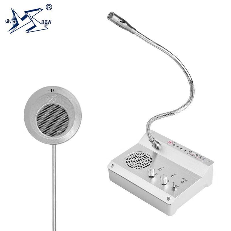 Yinxin Kablet Toveis Motregner Intercom (CN versjon)