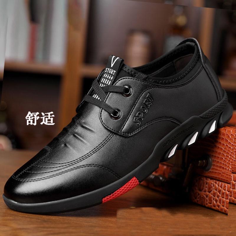Men's shoes Doudou small leather shoes low-top trendy fashion versatile lightweight casual small leather shoes fashionable dad shoes