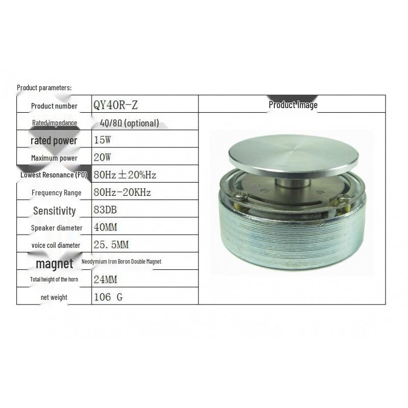 2-Inch Resonance Vibration Speaker, 4/8 Ohm, 20W Low Frequency, Vibration Horn Accessories