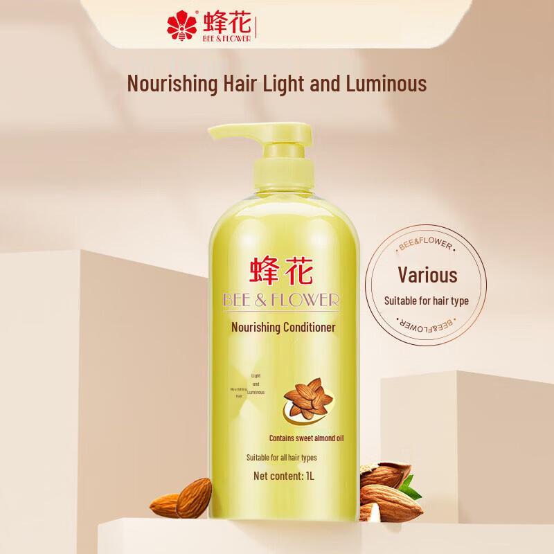 Feng Hua Nourishing Conditioner with Sweet Almond Oil