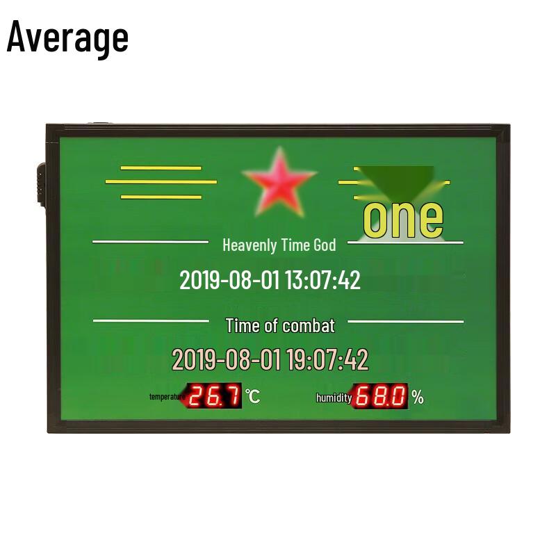 Military Astronomical Perpetual Calendar Wall Clock