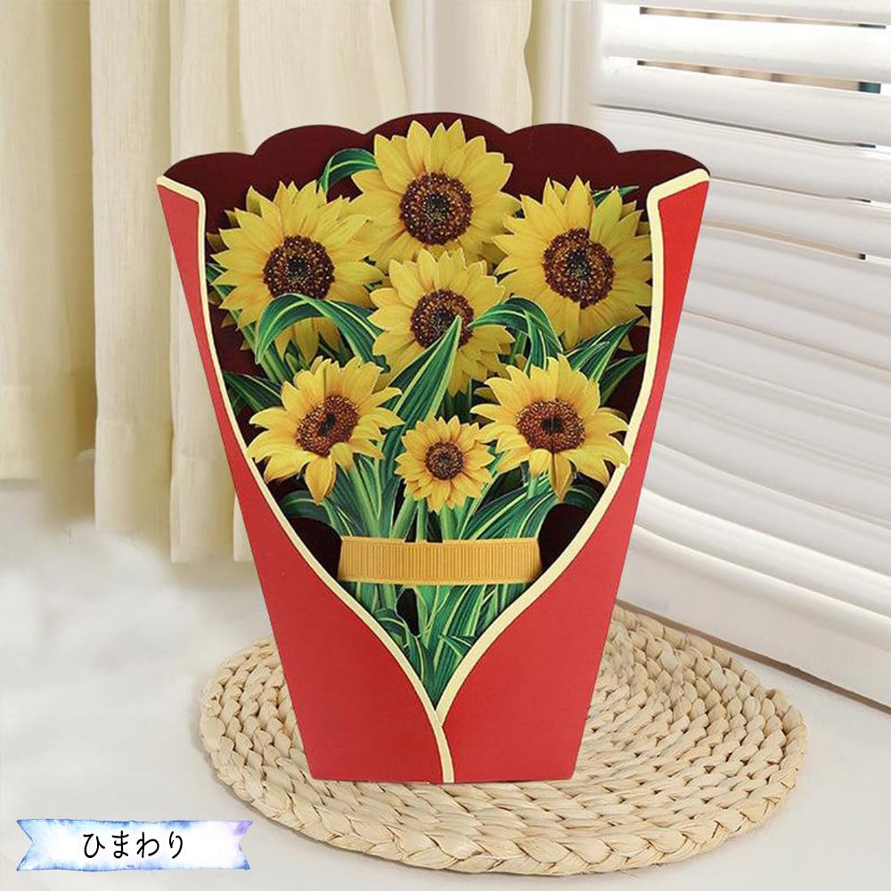 Moin Moin Message Greeting Card with Flower Envelope and Mini Card Paper Bouquet of Sunflowers and Yellow 3D Realistic Big and Makes a Great