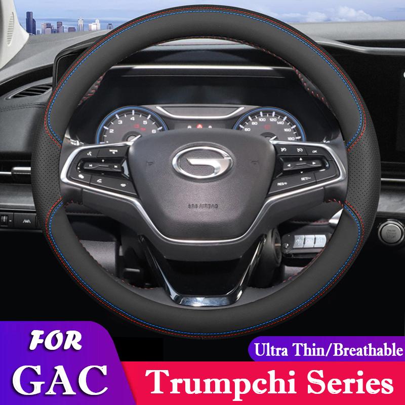 Car Steering Wheel Cover Wrap For GAC Trumpchi GS4 Plus GS3 GS5 GS8 EMKOO M6 Pro M8 EMPOW E8 E9 ES9 GA4 GA6