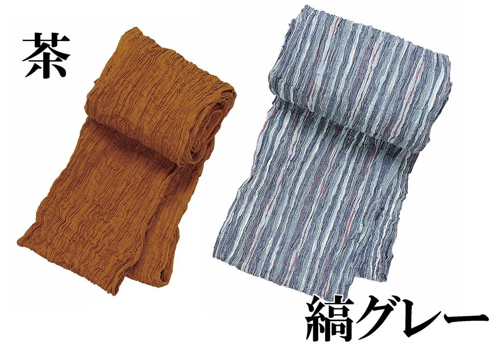 Cotton Crinkly Obi Yukata As Well As Happi Festival Costume Obi Kimono (for Coat) (red)