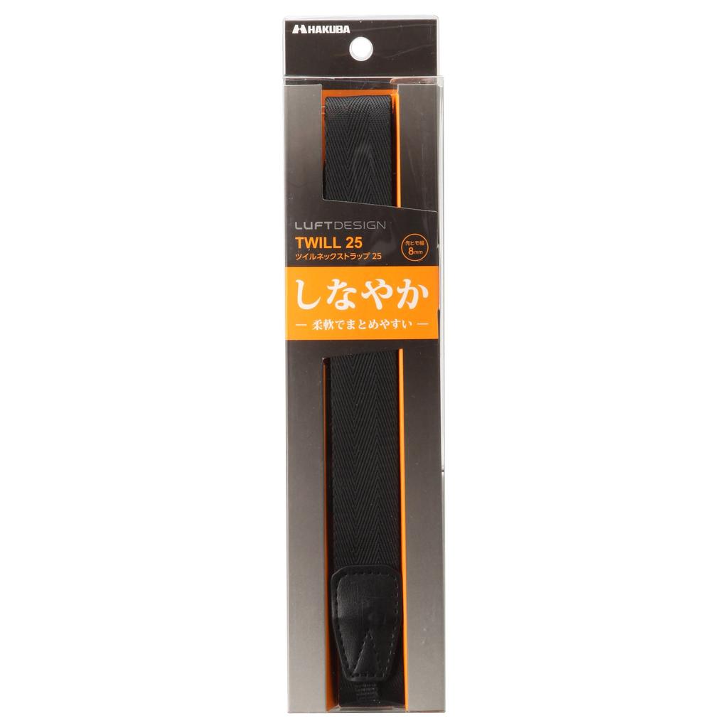 Hakuba Camera Strap Luft Design Twill Neck Strap KST-65T25 25mm Wide Flexible Shoulder and Hand Wrap Compatible for Mirrorless Cameras