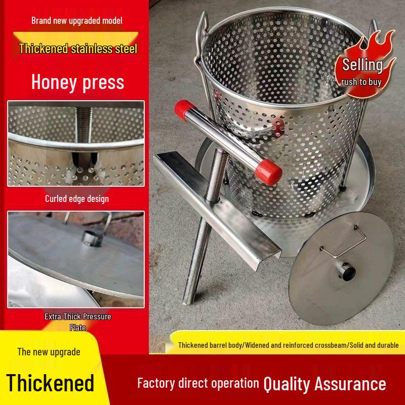 Stainless Steel Small Household Honey Wax Press & Juicer.